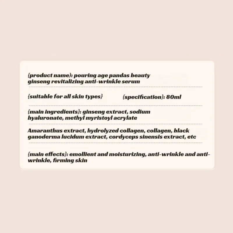 Anti-Wrinkle Essence Milk Firming anti-wrinkle hydration brighten skin tone improve dullness moisturizing skincare products