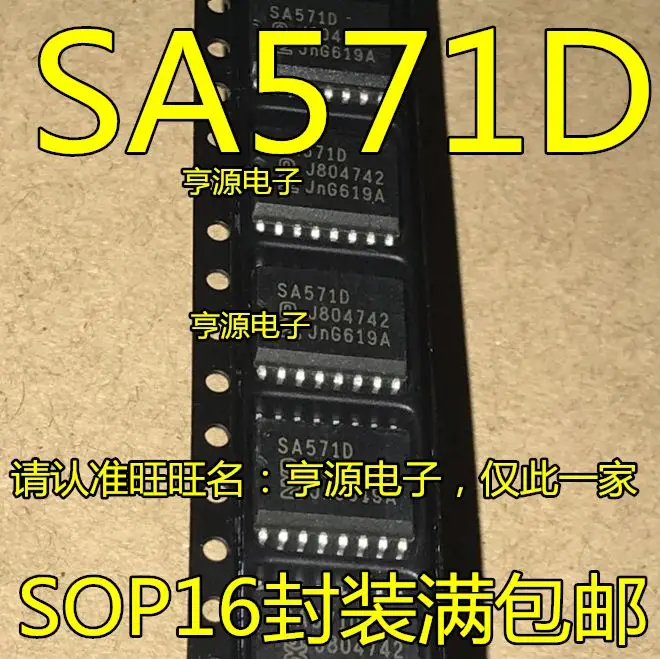 

Бесплатная доставка SA571 SA571D SOP-16 - 5 шт.