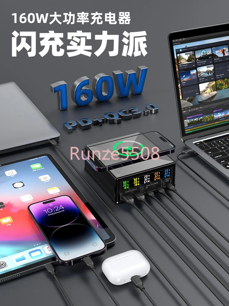 

Desktop Charging Station 120W Multiport USB Charger Multifunctional Plug 100W Highpower Charging Station High-power Power Supply