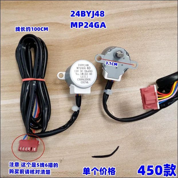 moteur de pendule pour accessoires moteur guidage adapte pour haier 04