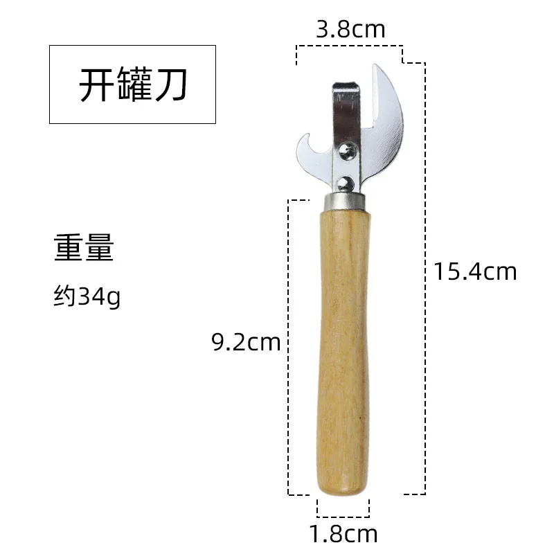 Wooden Handle Can Opener Portable Manual Lid Remover For Jars Canisters Multifunction Wine Red Opener Can Opener Kitchen Tools Multifunctional Tool