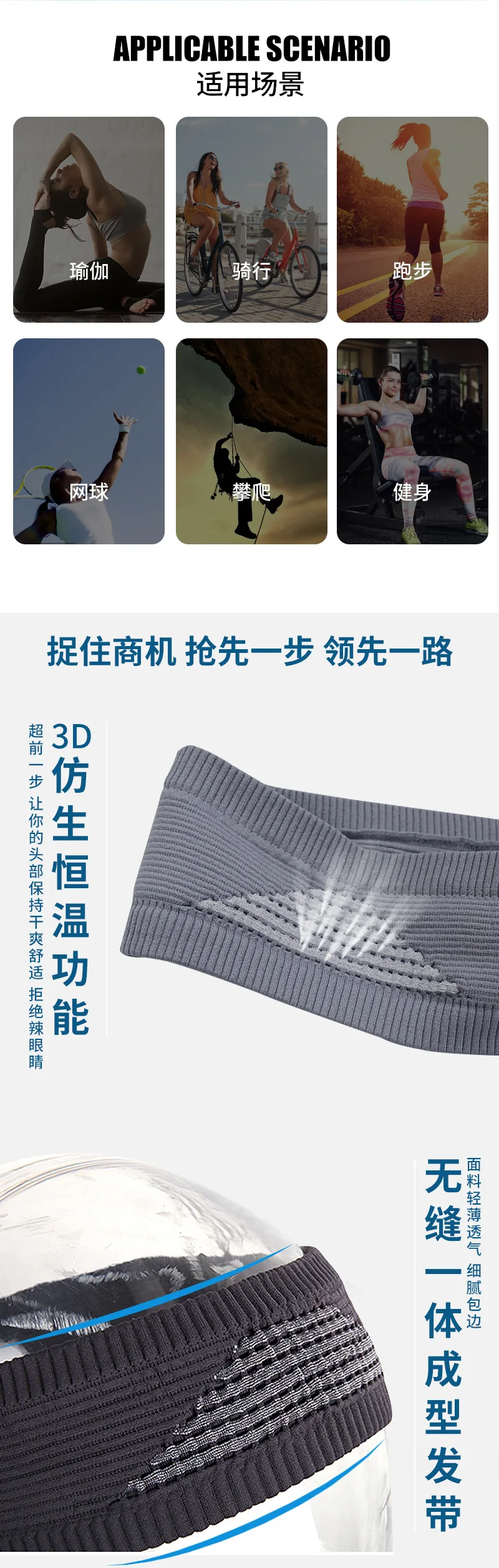 Description Picture 4 of itemSports Sweatband Anti-slip Absorbent Sweat Headband Cycling Work Out Fitness Yoga Athletic Running Hair Band Men Women Headwear