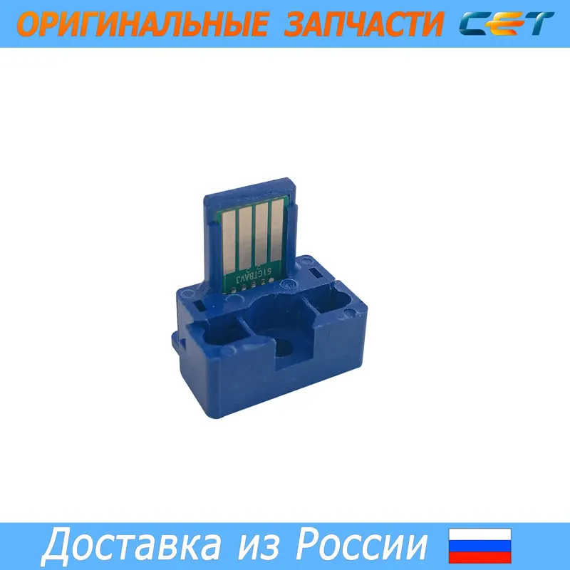 Чип картриджа MX-60GTYA MX-61GTYA для Sharp MX-2630N Yellow 24K (CET) | Компьютеры и офис