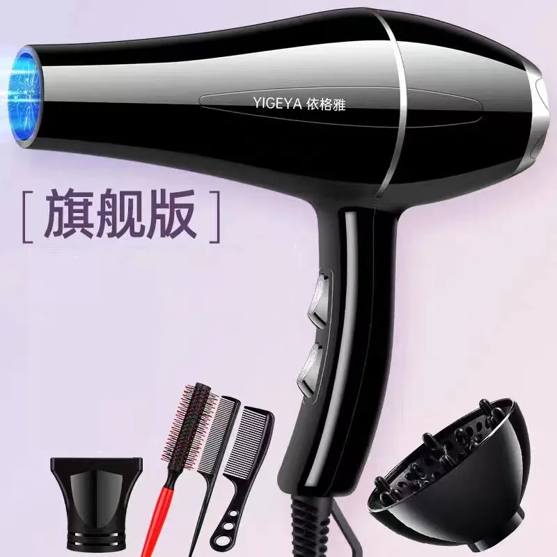1200W Negative Ion Hair Dryer Constant Temperature Hair Care without Hurting Hair Light and Portable Essential for Home Travel 6