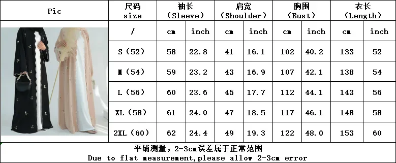 Long Sleeved Open Wavy Abaya For Women Embroidery Flower Kimono Cardigan Dubai Muslim Loose Burqa Islamic Dress Robe Kaftan - Image 6