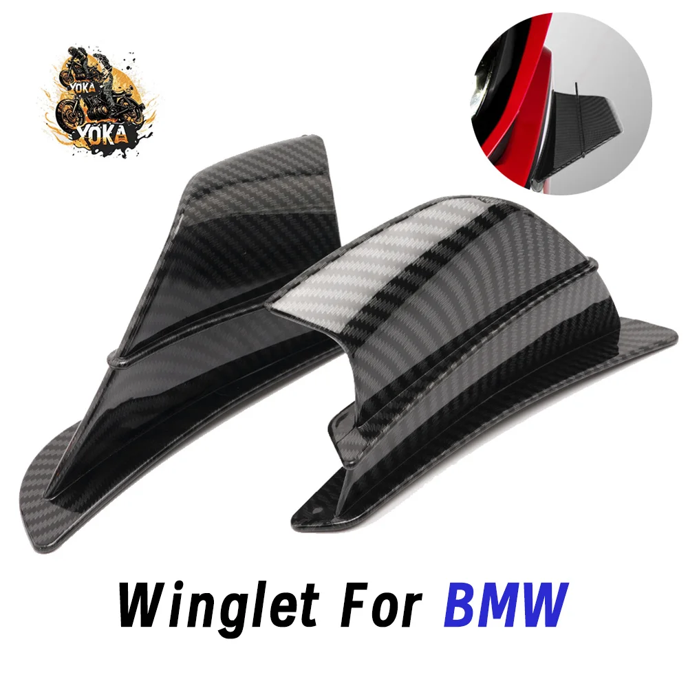 

Для BMW R1200GS R1250GS S1000R S1000RR S1000XR R1200RS R1250RS передний боковой крыльчатый дефлектор с аэродинамическим крыльем