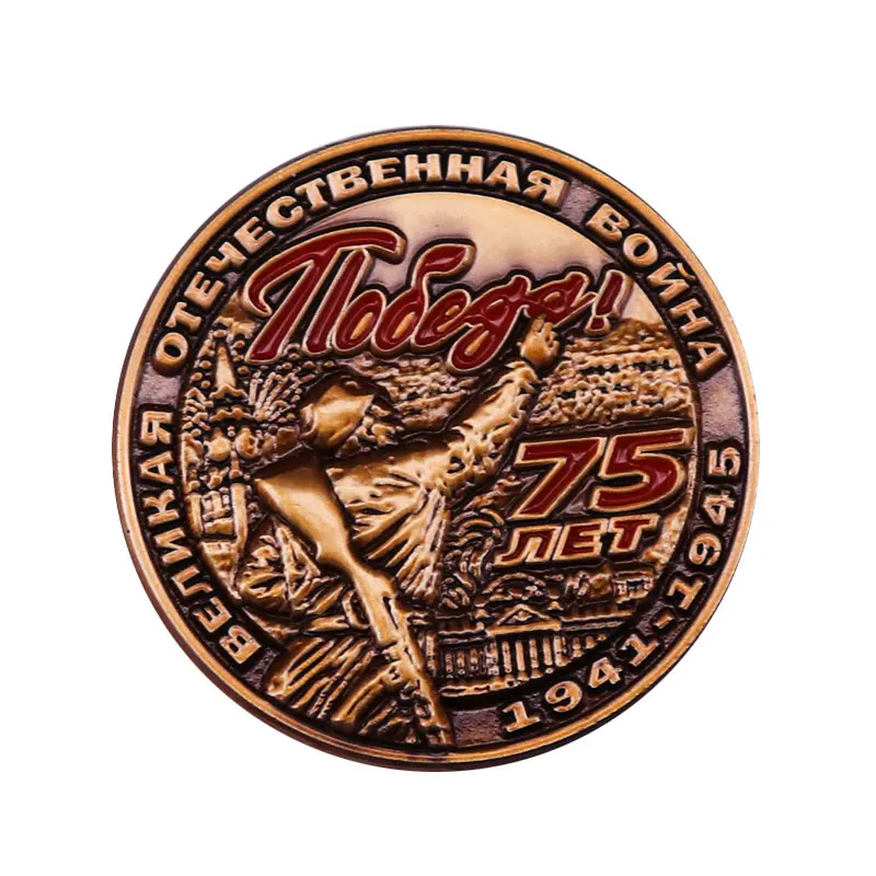 1941-1945 75 Anni Di Vittoria Nella Grande Guerra Patriottica Distintivo Militare Medaglia Russa 2020 Russia Regalo Di Anniversario Sovietica