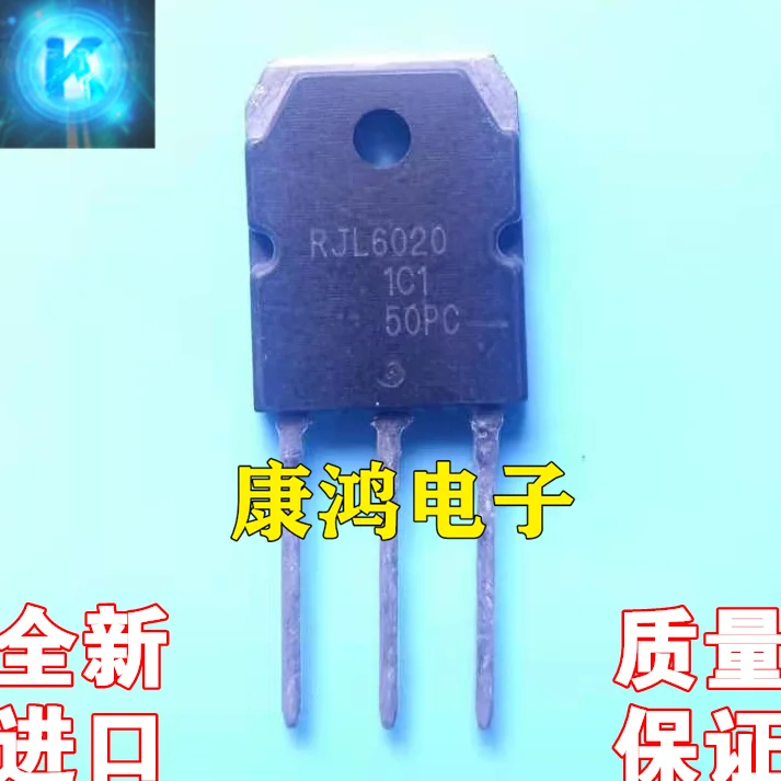 

(5 шт./лот) RJL6020 TO-3P MOS 30A 600V