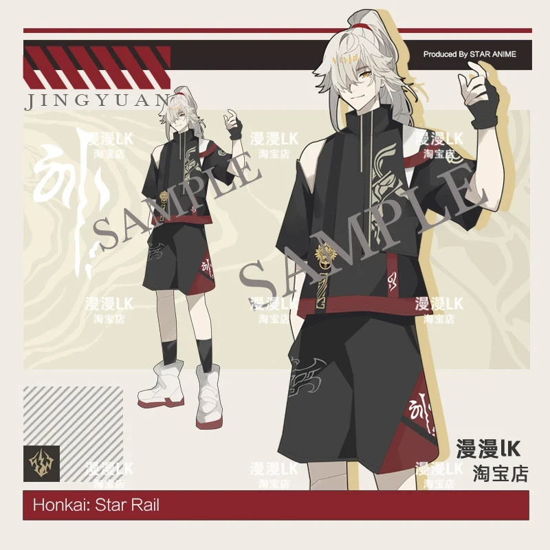 

Игра Honkai: Star Rail Jing Yuan косплей футболка в том же стиле аниме Мужчины Женщины Летняя униформа с коротким рукавом топ шорты костюм