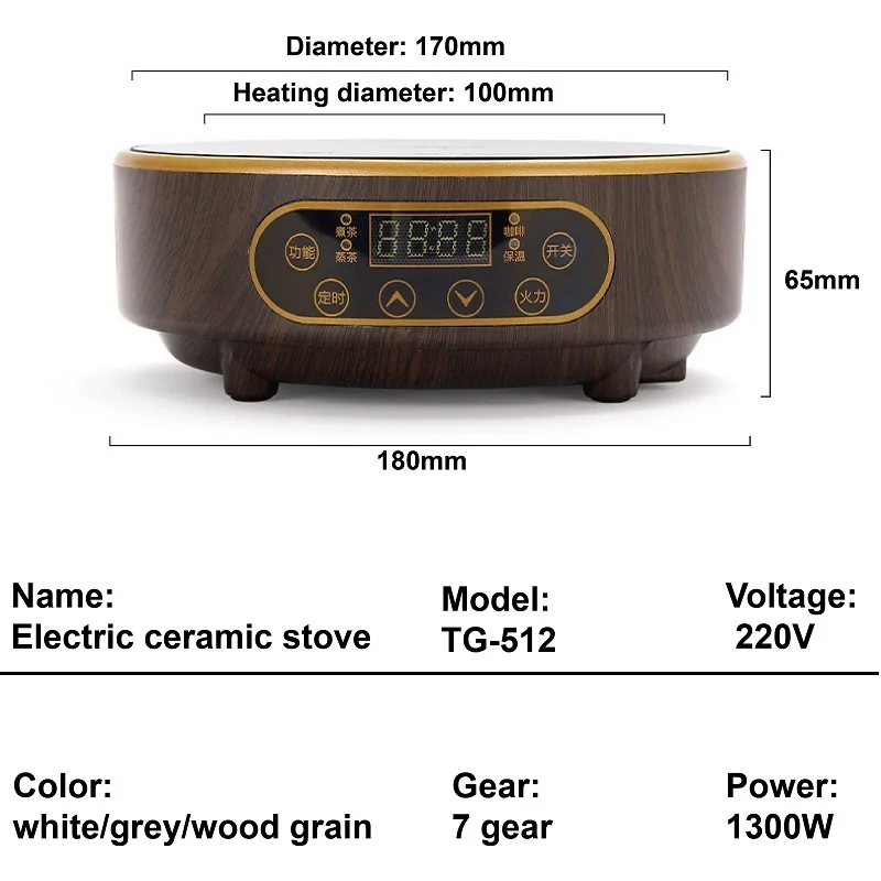 220V Electric Tea Stove Hot Plate Heater 7 Gear Heating Furnace Smart Tea Maker Water Boiler 1300W electric tea stove
