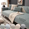 Solid Color Simple Sofa Slipcover Dustproof Sofa Cushion Protective Cover Suitable for Bedroom, Office, Living Room, Home Decor 1