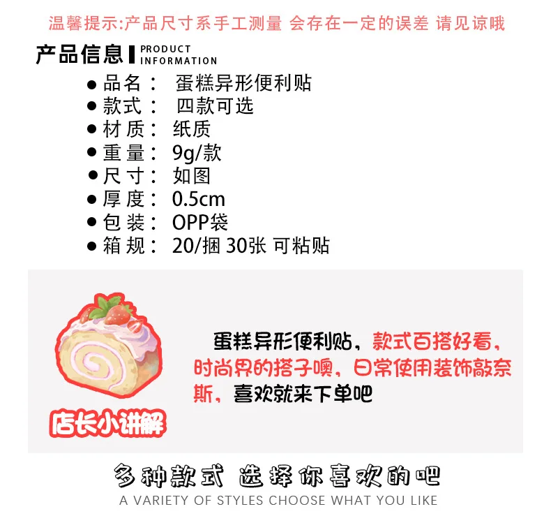 Niedliche Kuchen-Haftnotizen für Schüler, Klebende Notizblöcke, Mehrfach Verwendbar, Abnehmbare Schreibwaren, Geschenk für Journaling & Tägliche Notizen – Detail 3