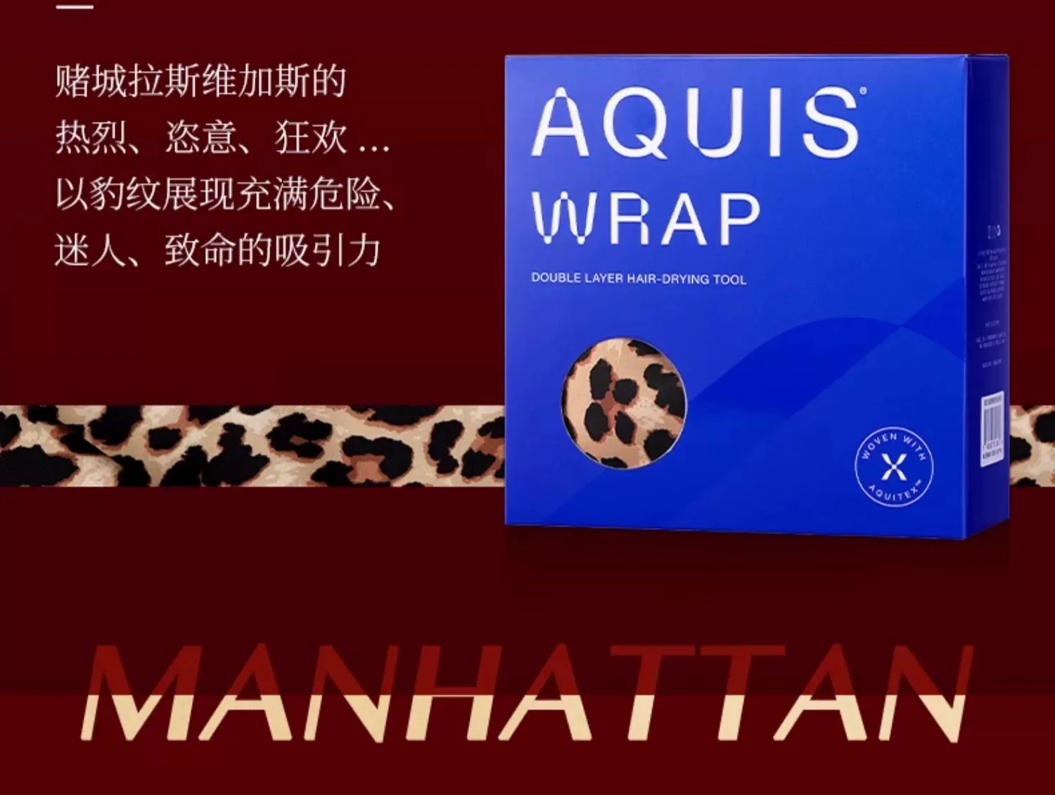 AQUIS FLIP Hair Drying Towel in Pearl and AQUIS WRAP New in box
