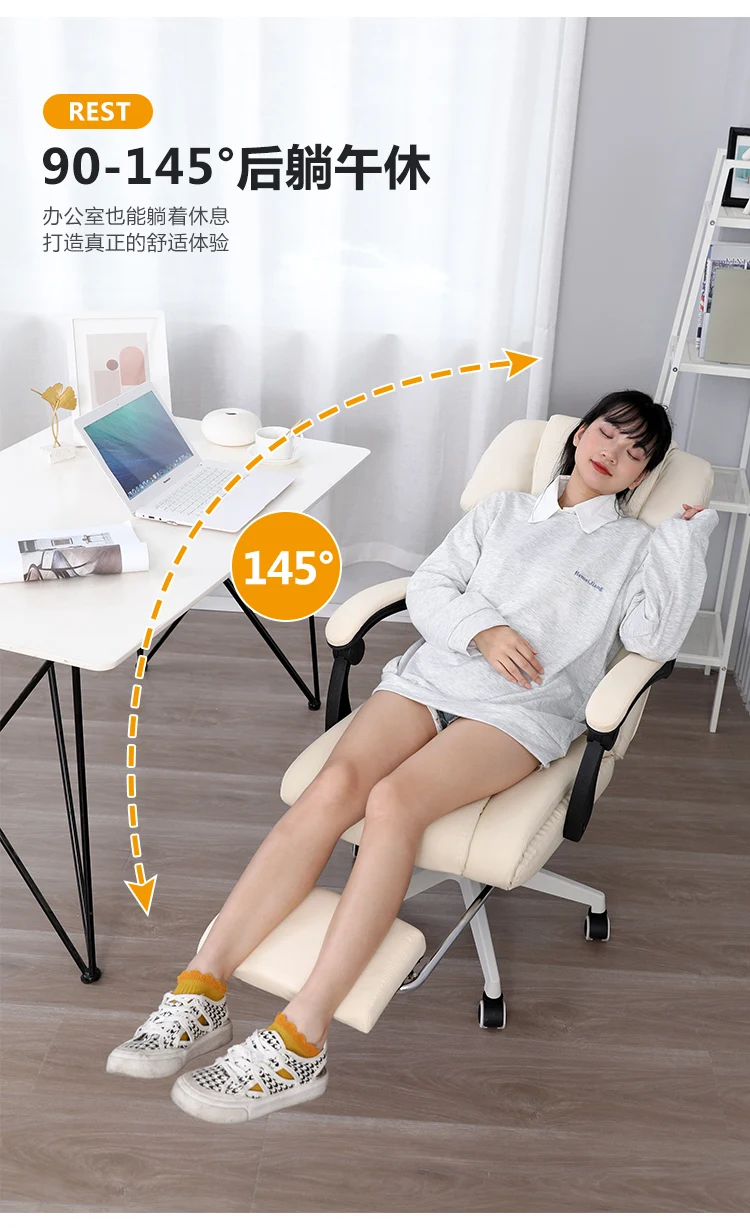Description Picture 5 of itemHome comfortable sedentary swivel chair dormitory bedroom office chair
