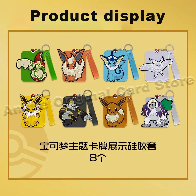 중국 정통  디스플레이 선물 상자,  트레이딩 카드 게임, PTCG 카드, 간체  상자