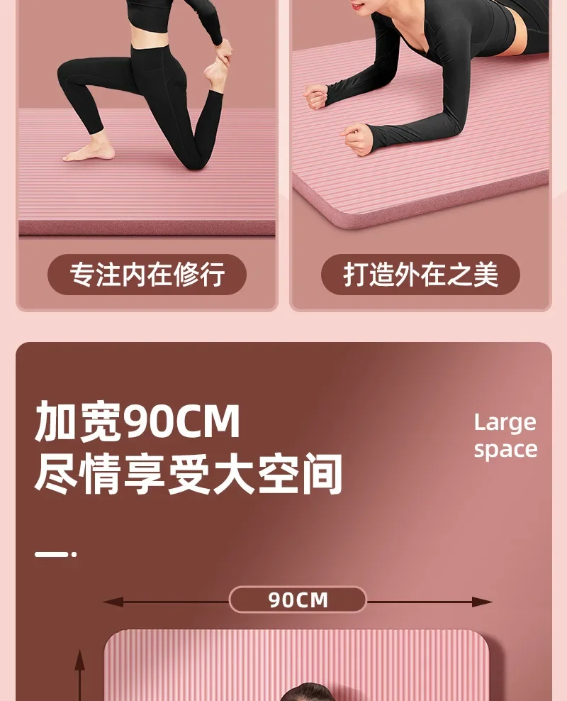 Description Picture 5 of itemNBR 15mm Thick Yoga Mat Anti-slip Blanket Home Gym Sport Health Lose Weight Fitness Mats Exercise Pad for Women