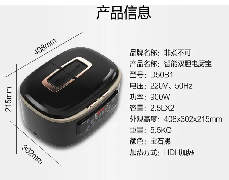 220v Automatic Multi-functional Household Double Gallon One Intelligent Rice Cooker Kitchen Appliances Cooking Riz Electric 6
