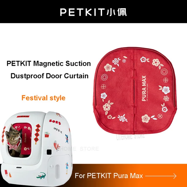 위생적이고 쾌적한 고양이 배변 공간을 제공하는 PETKIT 고양이 배변 상자