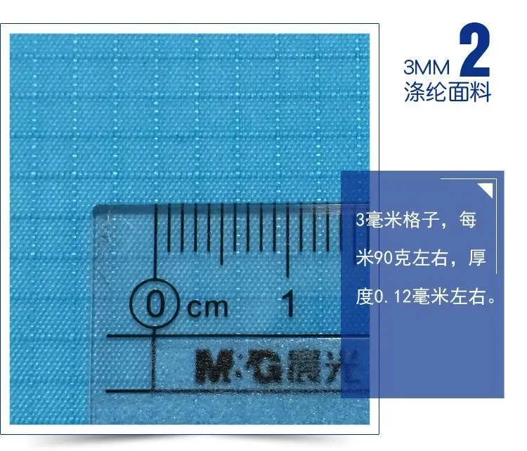 Wasserdichter karierter Stoff, DIY-Drachenstoff, transparenter PU-beschichteter Stoff mit mehreren Farben zur Auswahl. – Detail 2