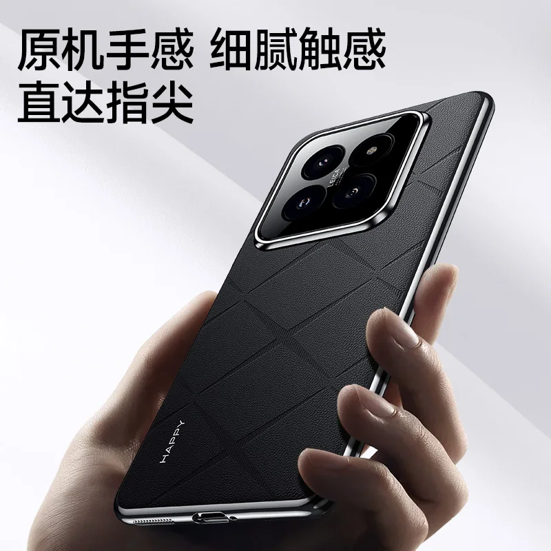 Luxury Leather Fashion Stripe Shockproof Smartphone Case