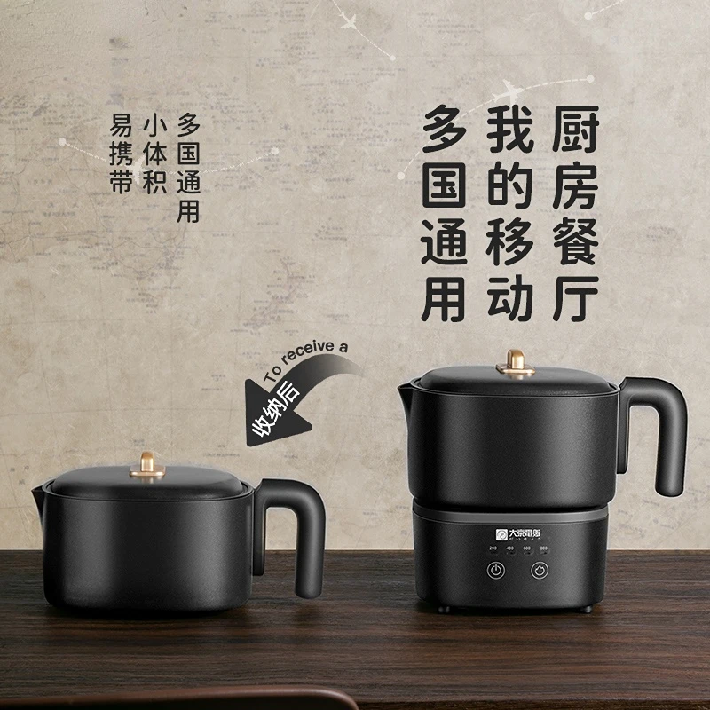 

Folding Pot for Electric Vendors, Portable for Business Trips, Electric Cooking Pot for Household Use, Small and Multifunctional