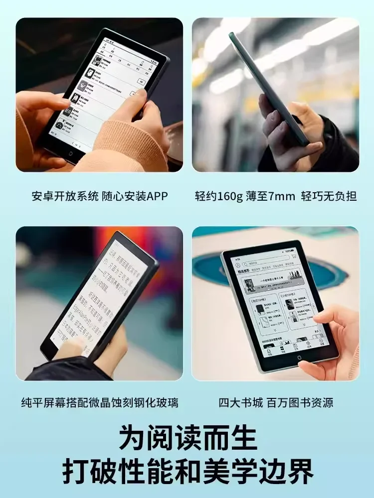Hanvon clear6plus  ũ ũ ,  ,  ȣ,  ,   å, ũ ũ º, 6 ġ