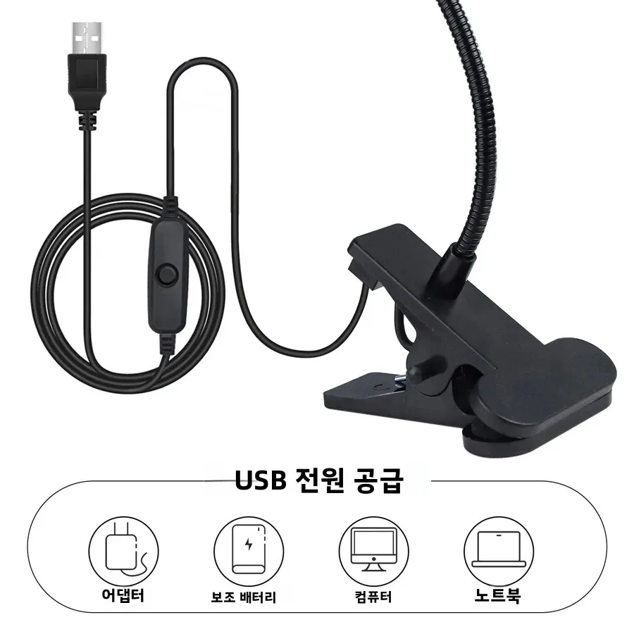 5W UV 젤 네일 경화 램프, 클립과 유연한 튜브가 있는 LED UV 라이트, 젤 폴리쉬용 네일 드라이어