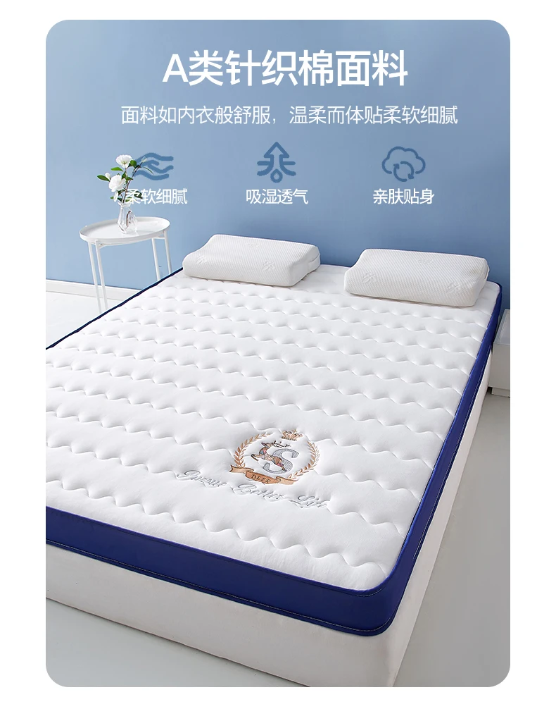 Description Picture 6 of itemLatex mattress soft cushion household thickened tatami sponge mat student dormitory rental special sleeping mat