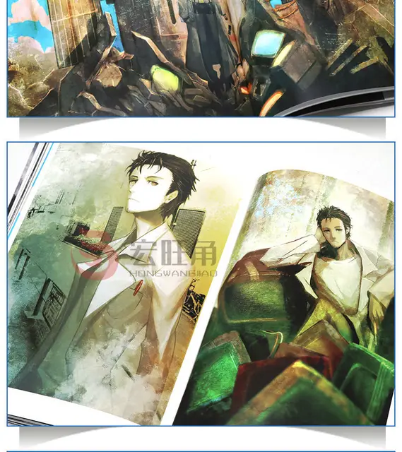 STEINS;GATE ART WORKS : imaginations of… Steins;Gate Art Works: Imaginations of Huke - Art Book
