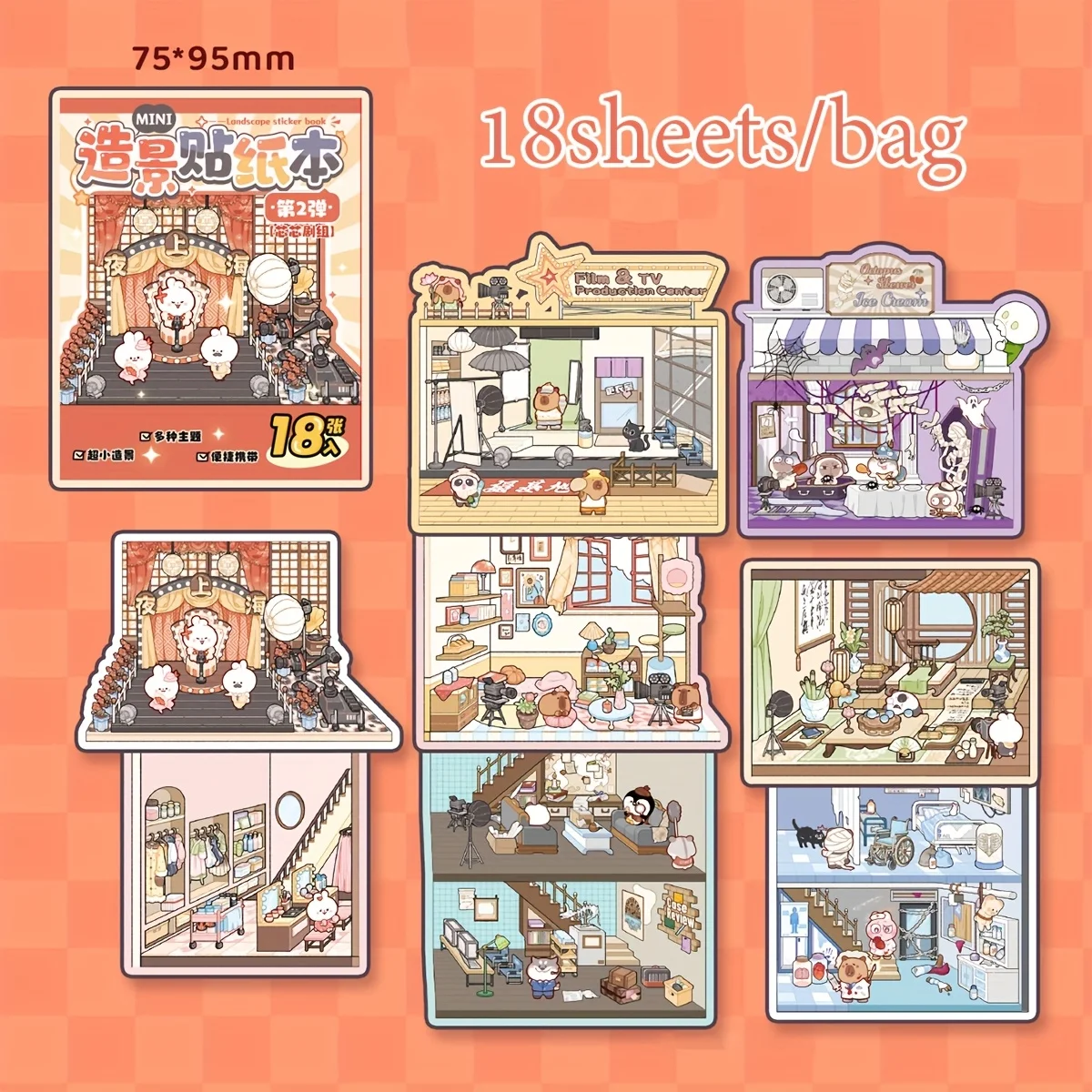Mini Scenery Sticker Book: Creative DIY Visual Stacking Stickers