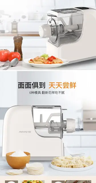 FY Manual Mini Joyoung Noodle Pasta Maker with Free Attachment Home  Electric Noodle Maker Machine Midea Noodle Machine - AliExpress