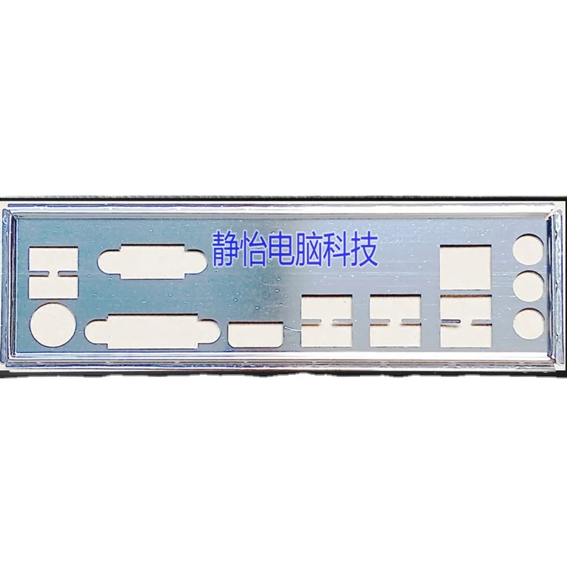 

I/O IO Shield Back Plate Stainless Steel Blende Bracket For GIGABYTE GA-AB350M-HD3 Computer Chassis Motherboard Backplate Blank