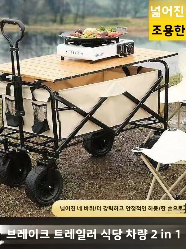 야외 캠핑카 돌리 스태킹 핸드풀 피크닉 캠프그라운드 핸드푸시 카트 휴대용 레저 가구 테이블 의자 세트