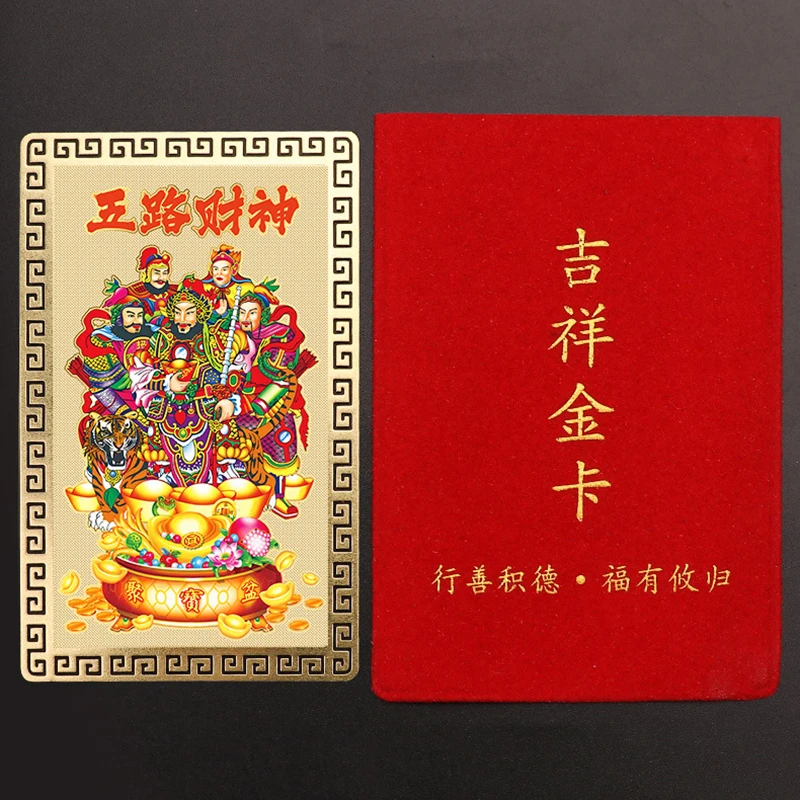 Gold Card Five Way God Of Wealth Metal Buddha Carvin Five Way Card Aluminum Magnesium Alloy Bring Wealth Pray For Blessings