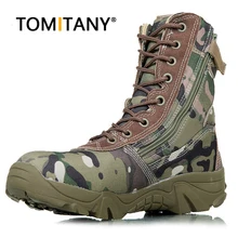  Men Boots Tactical Military Combat Boots Genuine US Army Hunting Trekking Camping Mountaineering Winter Work Shoes Hiking Shoes 