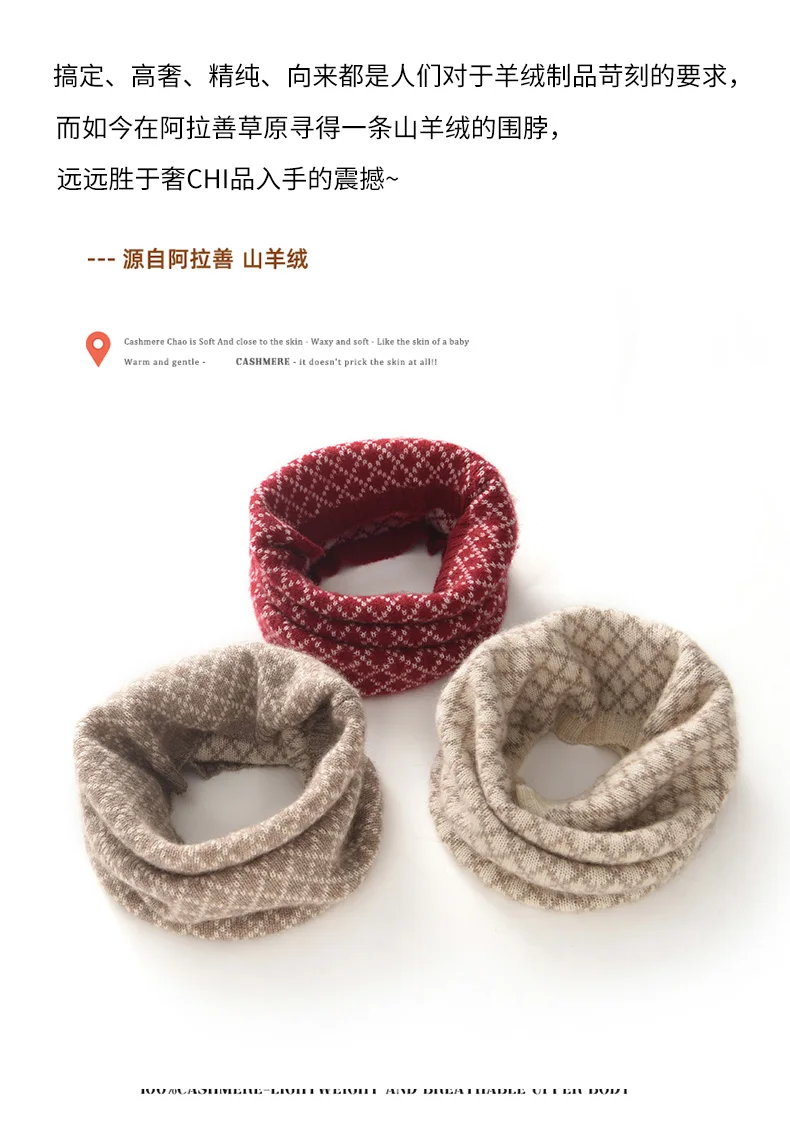 Herbst Winter 100 % Kaschmir Halswärmer Unisex Warm Nackenschutz Rautenmuster Schal Vielseitiger Strickpullover Kleiner Schal – Detail 1