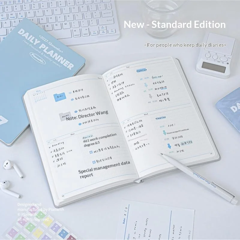 High Aesthetic 12-Month Daily Planner Notebook