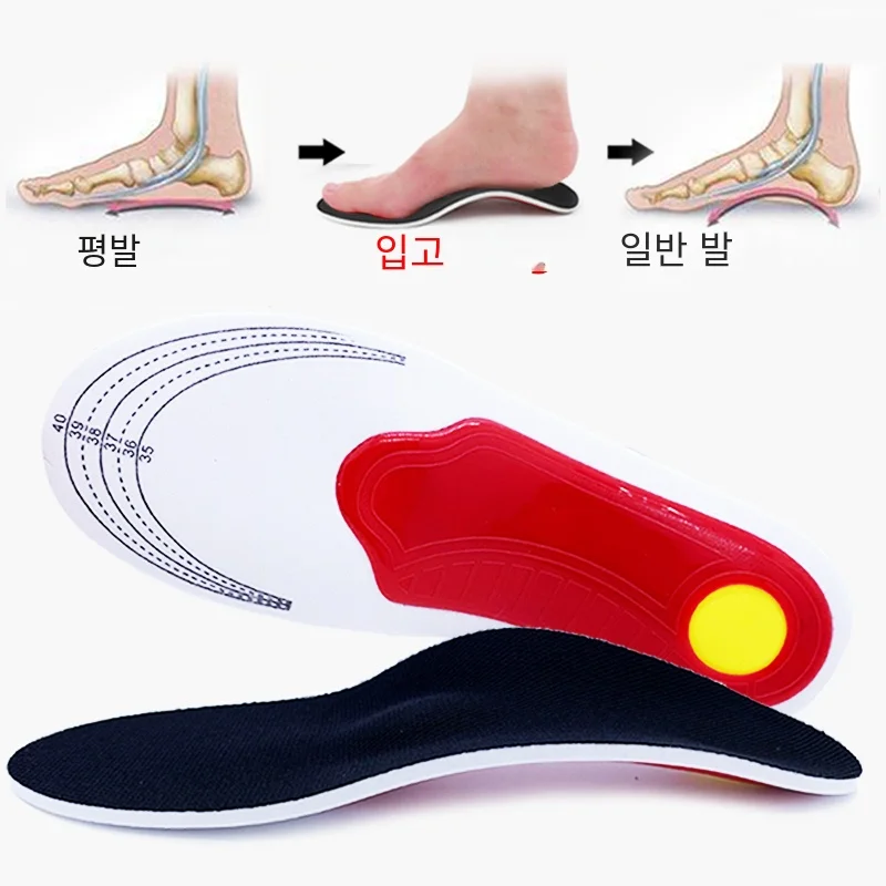평발용 정형외과 깔창, 젤 신발 밑창 삽입 패드, 발바닥 근막염을 위한 아치 지원 패드, 발 관리, 남성 및 여성용