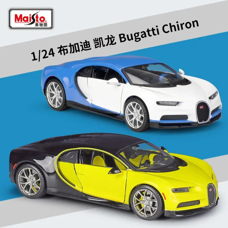 

Maisto 1:24 Modified Bugatti Chiron Imitation Alloy Car Model Toy Gift Collection Accessories