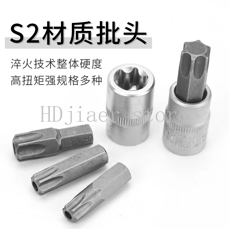 프레스 배치 E형 슬리브 1/2 패턴 내측 육각 슬리브, 드라이버, 슬리브 배치 헤드, 빅 플라이, 미디엄 플라이