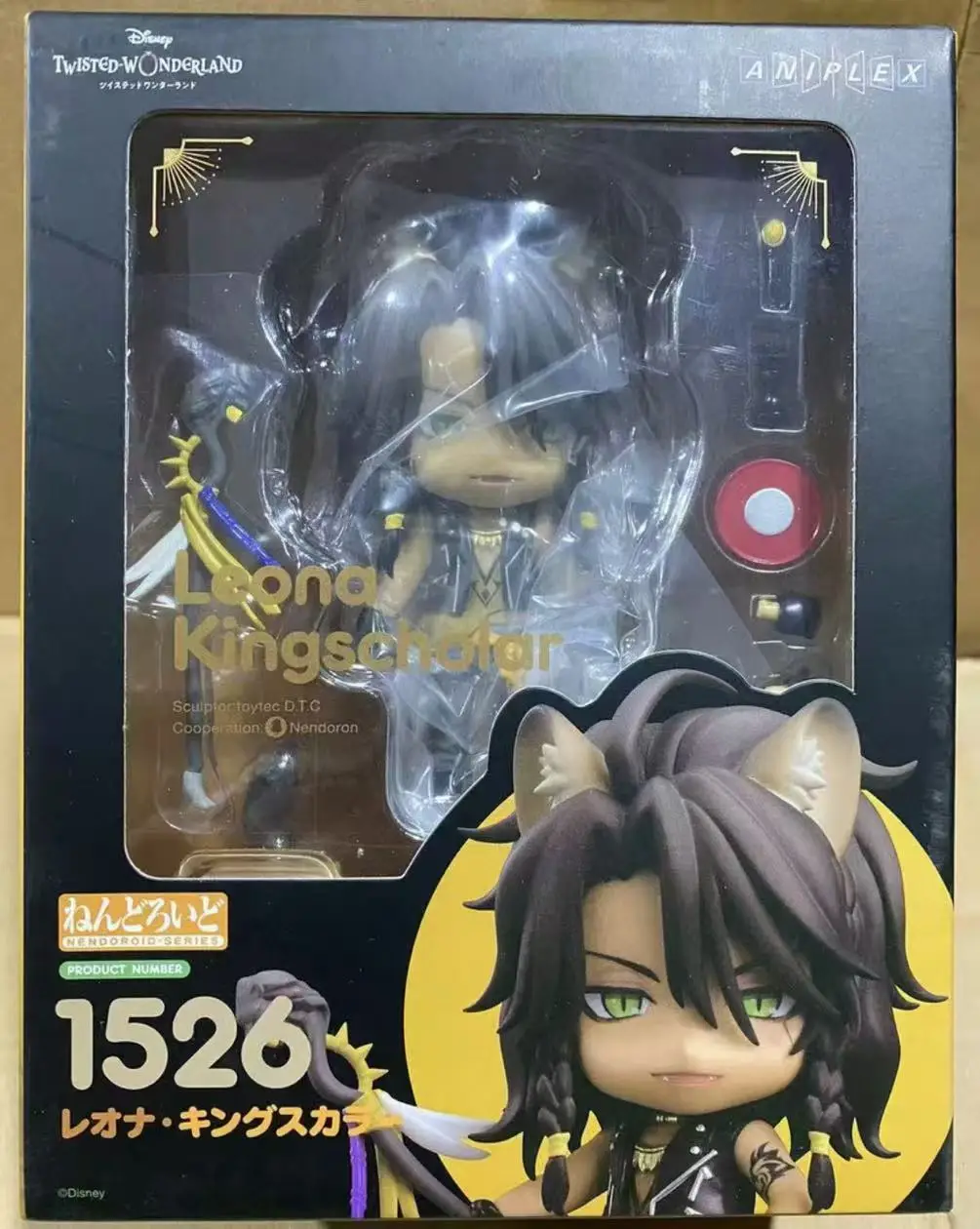 GSC Orange Rouge ANIPLEX 1478 Riddle Rosehearts 1620 Malleus