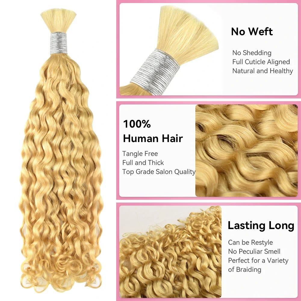 #613 Blonde Italian Curly Boho Braids Human Hair Bulk Braiding Hair 100g/Pc For Women Brazilian Virgin Hair Full End No Weft 2
