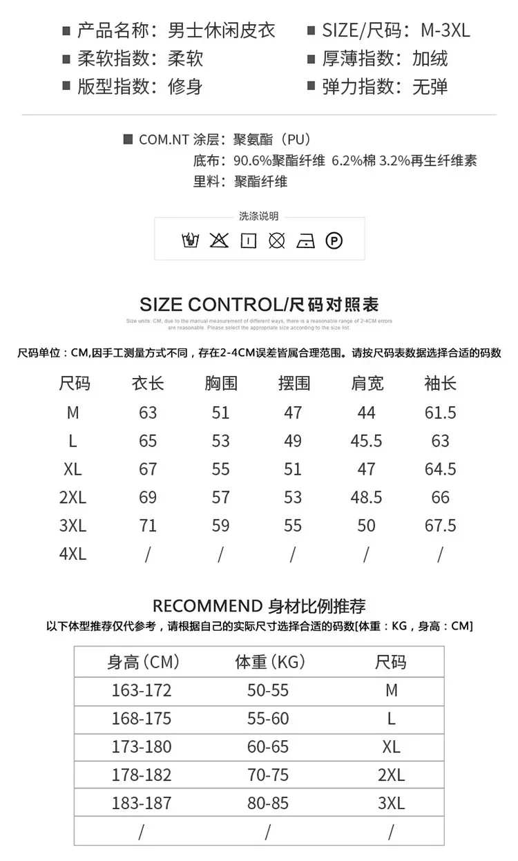 Men's Leather Jacket Winter Vintage Motorcycle Wash Men's Lapel European and American Men's PU Jacket Leather Jacket