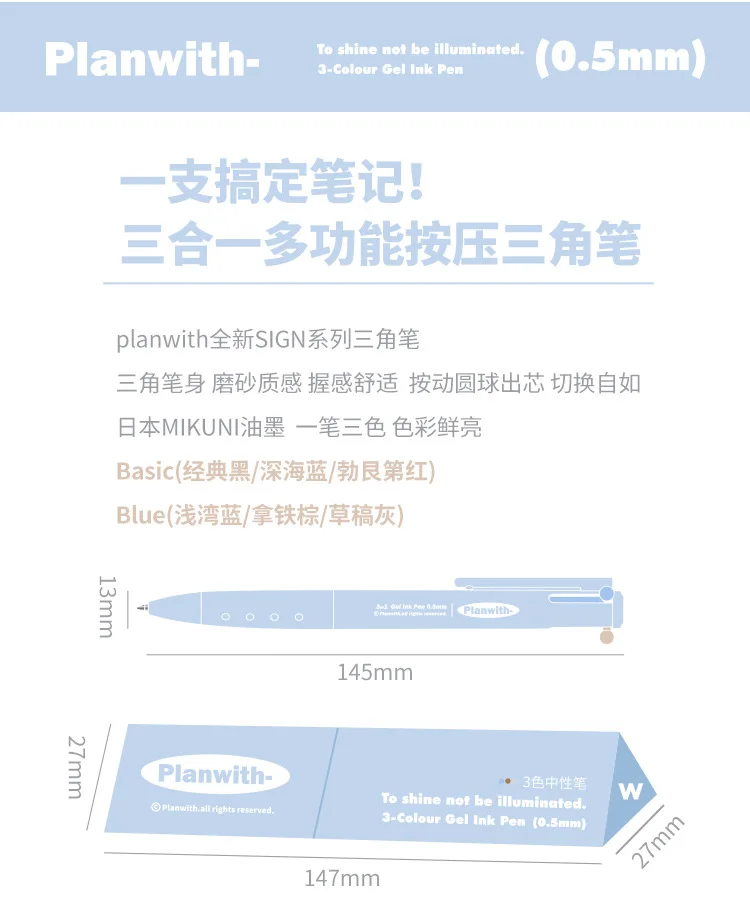 Planwith 3 in 1 Multifunktions-Gel stift 0,5mm schwarz/blau/rote Tinte füllt Kugelschreiber mit Kugelschreiber – Detail 6