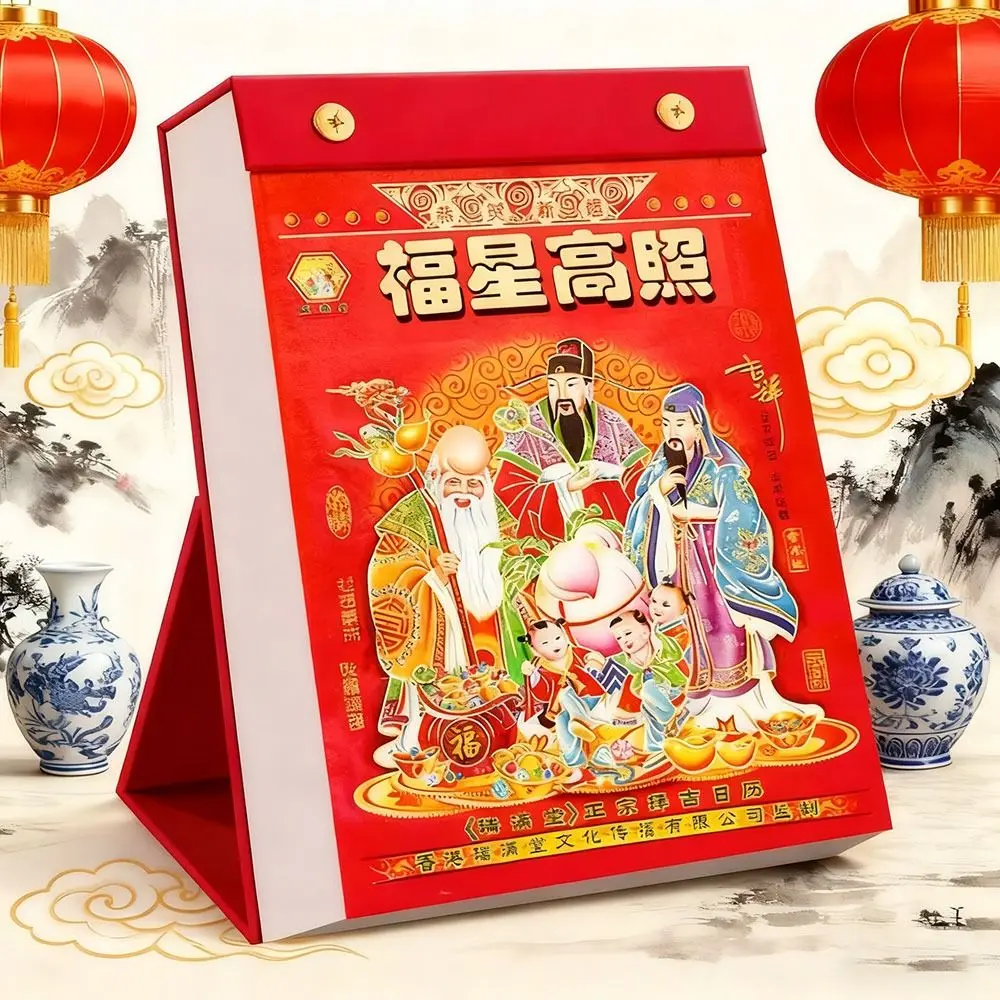 새로운 찢을 수 있는 2026 중국 달력 전통적인 데스크탑 장식품 새해 달력 홈 장식 데스크탑 달력 선물