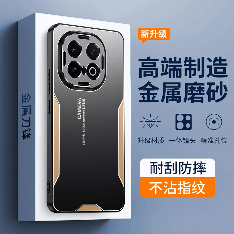 Luxury Aluminum Alloy Blade PC Skin-Friendly Shockproof Phone Case Cover