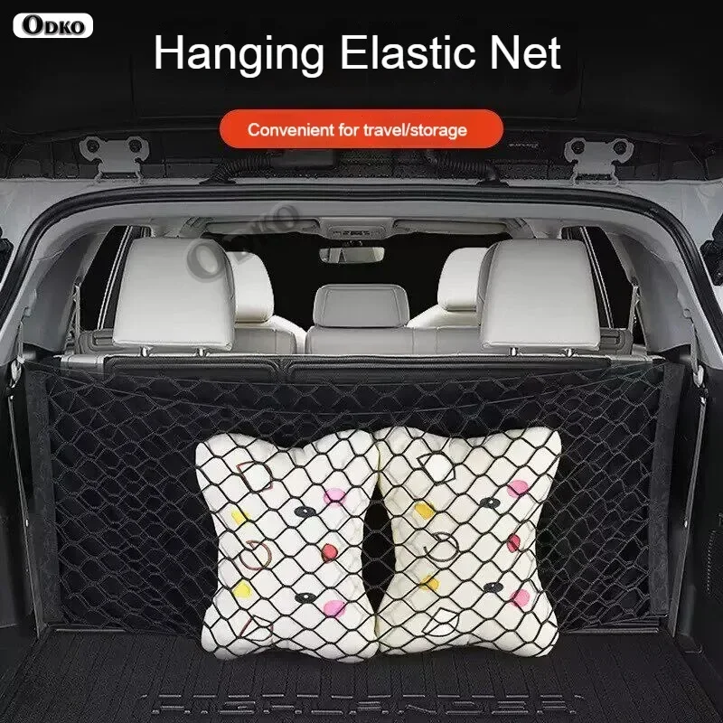 스코다 옥타비아 A5 A7 코디악 라피드 파비아 슈퍼브 예티 자동차 트렁크 수납함 카고 정리함 나일론 탄성 메쉬 네트
