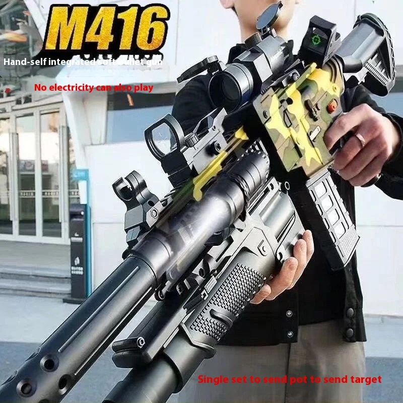 

M416 детская игрушечная самовстраивающаяся электрическая Штурмовая винтовка с мягкими пулями пистолет для стрельбы мальчиков съесть курицы