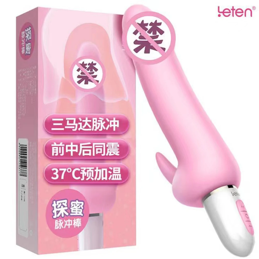 Lecken Leten Klitoris Stimulation Smart Heizung Stick Dildo Masturbator Intime Waren Anal Sextoy_voghion.com