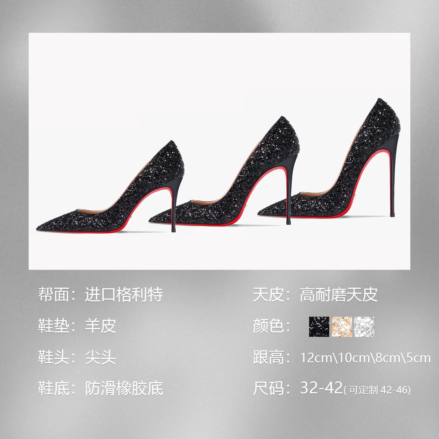 12cm Sexy Black Evening Pumps Women Spring Autumn High Heels for Party Dress  Luxury Red Bottom Shoes Sequins